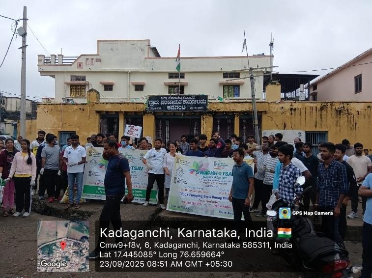 Cleanliness Drive at Kadaganchi Village